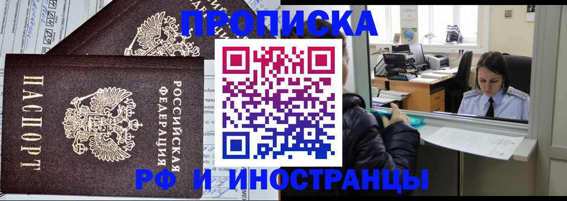 прописка гарантия в Сортавале