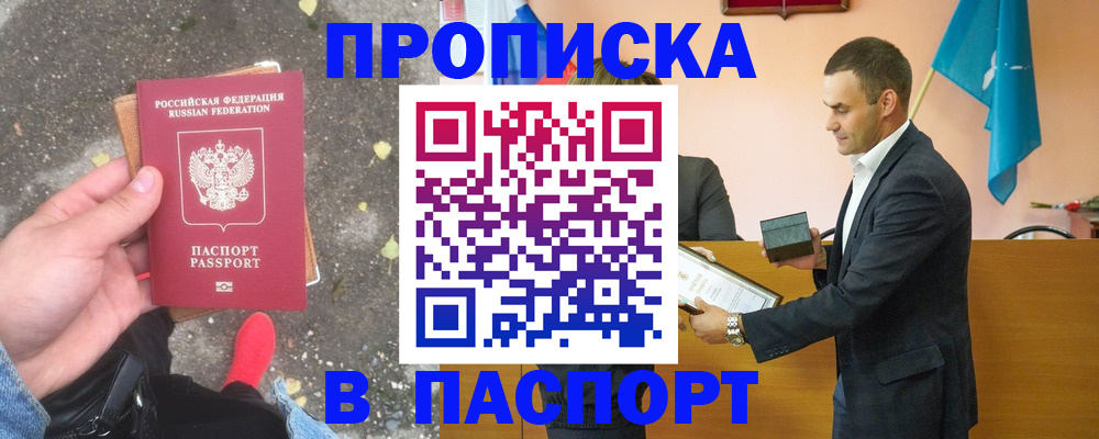 регистрация для школы в Сортавале