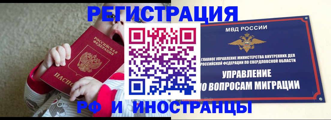 прописка паспорт в Сортавале